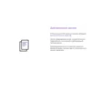 Программное обеспечение MACROSCOP ULTRA, лицензия на работу с 1-й IP камерой Программное обеспечение MACROSCOP ULTRA, лицензия на работу с 1-й IP камерой